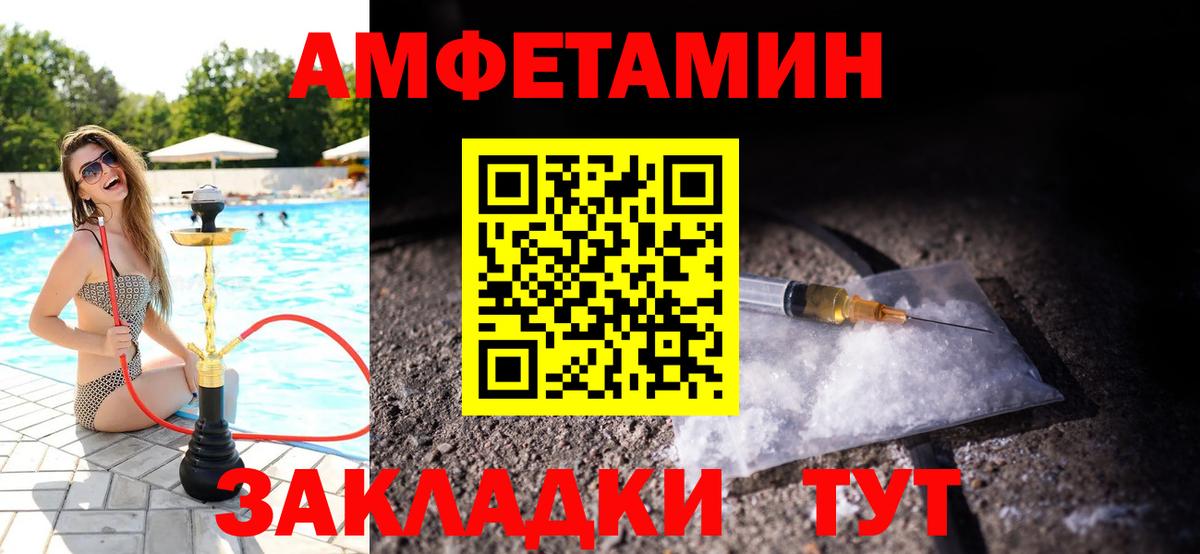 Донецк  Первитин винт  Первитин  Первитин винт  Вход с VPN 