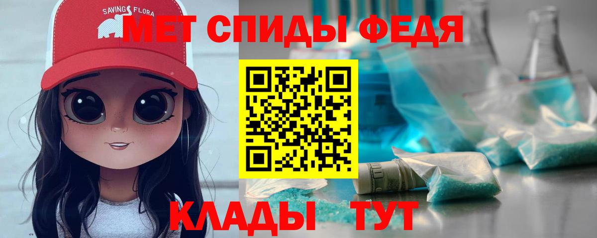 МЕТАМФЕТАМИН Декстрометамфетамин 99.9% Донецк