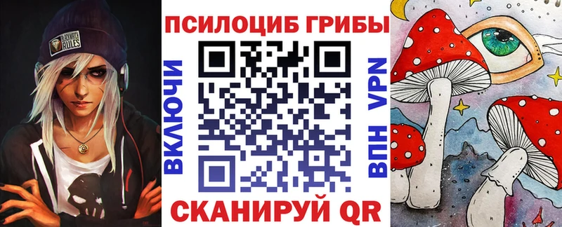 Галлюциногенные грибы GOLDEN TEACHER  гидра онион  Донецк 