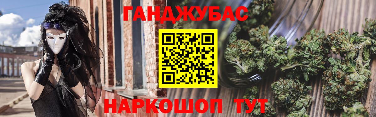 Донецк  МАРИХУАНА сатива  Вход с VPN  Канабис ГИДРОПОН  МАРИХУАНА OG Kush 